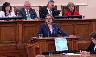 €77 млн. плащаме за председателството на ЕС