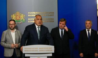 Борисов: Субсидия от 1 лев, не пипаме ДДС