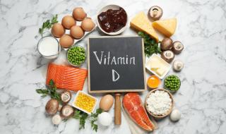 Как да си набавим витамин D чрез храната?