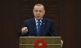 Ердоган се отказа от седем заплати