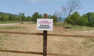 Продължават да съсипват рая "Иракли"