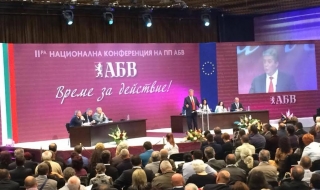 АБВ окончателно вън от властта