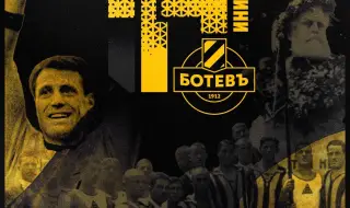 Ботев Пловдив отбелязва 114 години славна история
