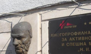Прострелян ловджия, изгорена жена и ранено момче са приети в „Пирогов”