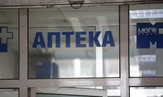 Към момента няма просрочени плащания към аптеките от НЗОК