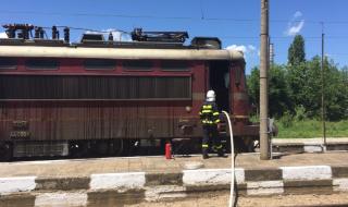 Пожар във влака София-Бургас, евакуираха 30 души