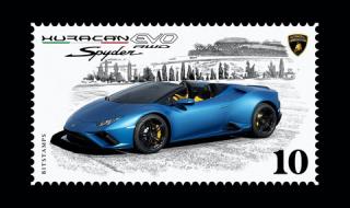 Lamborghini пусна първата цифрова пощенска марка