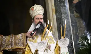 Патриарх Даниил от Истанбул: Православната църква е длъжна още по-високо да издигне своя глас