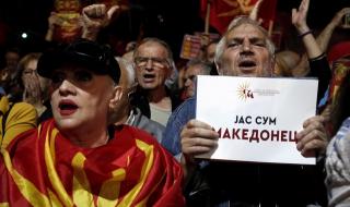 В Скопие: Обещахте преговори, а донесохте само гръцка салата
