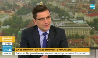 Сабрутев: Този парламент е изчерпан, ще върнем мандата неизпълнен