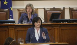 Корнелия Нинова: Внасяме бюджета на Здравната каса в Конституционния съд