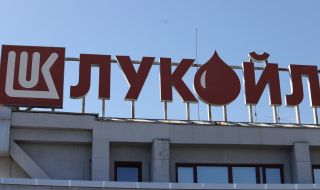 "Лукойл Нефтохим-Бургас" разпродава активи 