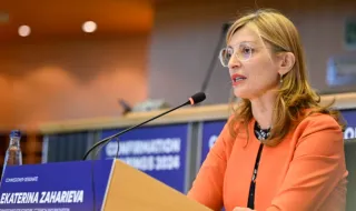Ekaterina Zaharieva to participate in Black Sea 2030 forum