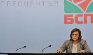 Корнелия Нинова: Подавам оставка като председател на БСП
