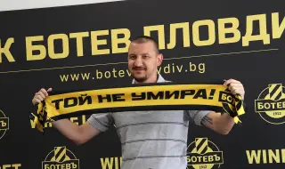 Ботев жегна Локо Пд: Числото 4 остана завинаги в историята на пловдивското дерби!