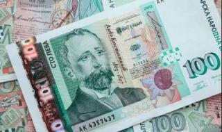 Хванаха служител да си прехвърля 58 000 лв. фирмени пари