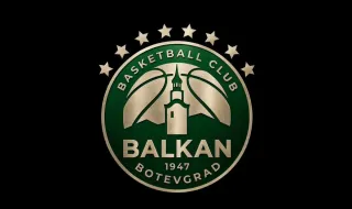 Балкан загуби от Улм при дебюта си в Еврокъп