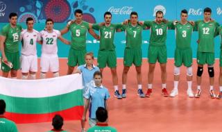 България е на четвъртфинал на Евроволей