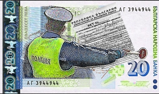 Катаджия отказа 20 лева подкуп