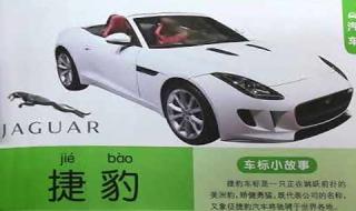 "Лаоси-Лойси": Как китайците произнасят имената на автомобилните марки (ВИДЕО)