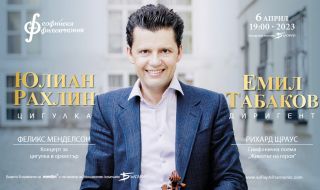 Емил Табаков заменя заболелия Андре Ороско-Естрада за концерта на Софийската филхармония на 6 април