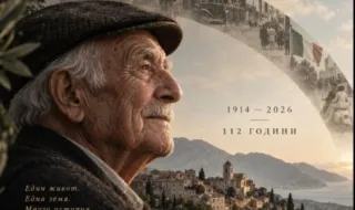 На 112 години почина най-възрастният мъж в Италия