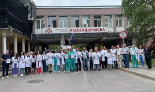 610 медици от "Александровска": Не сменяйте ръководството на болницата!