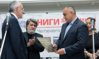 Борисов: Културата и образованието са ни приоритет