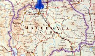 Македония сменя името си, за да влезе в НАТО