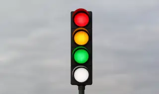 Предлагат да се добави четвърта светлина на светофарите