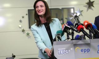 КПКОНПИ прекрати проверката срещу Мария Габриел