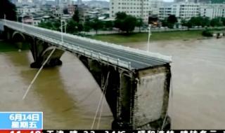 Мост се срути в Южен Китай (ВИДЕО)
