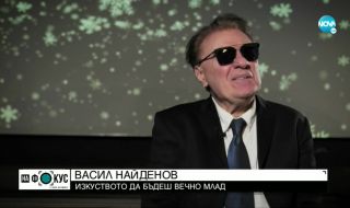 Васил Найденов призна за тежки болести
