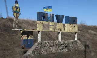 Украйна получи 1 милиард евро от лихвите върху замразените руски активи