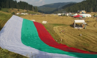 България се събра на Рожен