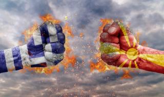 Гърция и Македония са „далеч“ от решаването на спора