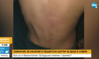 Прокуратурата се зае със сигнала за насилие над дете в общински център в София