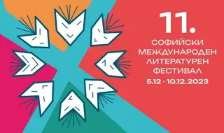 “Създаваме история. Създаваме истории”- 11 Софийски международен фестивал е открит