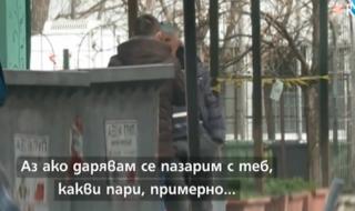 &quot;Кръвна мафия&quot; вилнее в София насред ужаса от коронавирус (ВИДЕО)