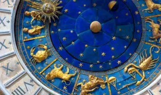 Дневен хороскоп за 01.05.2025 г.