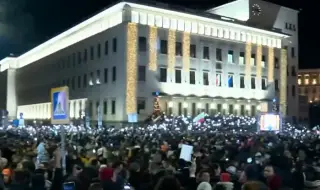 В София предстои пореден протест срещу управляващите 