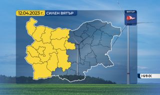 Времето днес, прогноза за сряда, 12 април: Много ветровито, променлива облачност