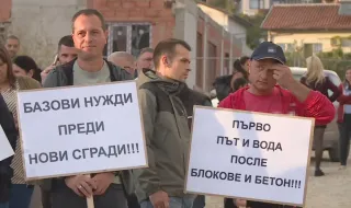 Протести във Варна срещу презастрояването