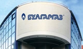 С 4 % по-евтин газ за март предлага "Булгаргаз" 
