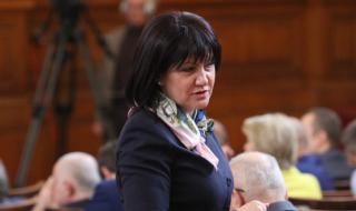 Цвета Караянчева се извини за депутатските заплати