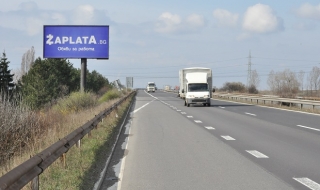 Пътищата са сухи