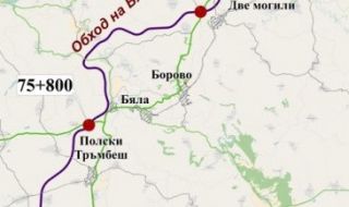 АДФИ ще проверява поръчка за строителството на магистрала "Русе - Велико Търново"