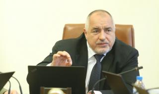 Борисов: Ще искаме 130 млн. от ЕК за евентуална тежка миграционна криза