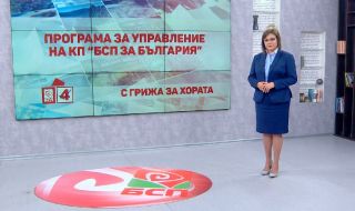 Kорнелия Нинова представи конкретни мерки за първите 100 дни при спечелване на изборите
