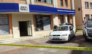 Ограбилият банка в Дупница е направил самопризнания, посочил е къде са скрити парите